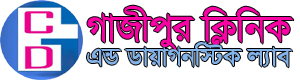 গাজীপুর ক্লিনিক - জয়দেবপুর